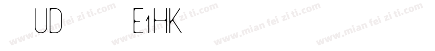 文鼎UD晶熙黑体 E1HK字体转换